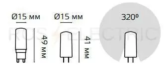 g9-g4-gy6.35-49х15-41х15.jpg