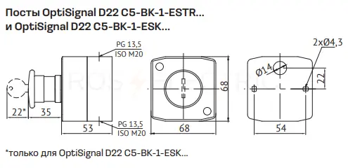 C5-BK-1-ESTR-11 Пост кноп авар стоп 1НО+1НЗ возв пов XALK178E КЭАЗ 338522 - Ros-Electric