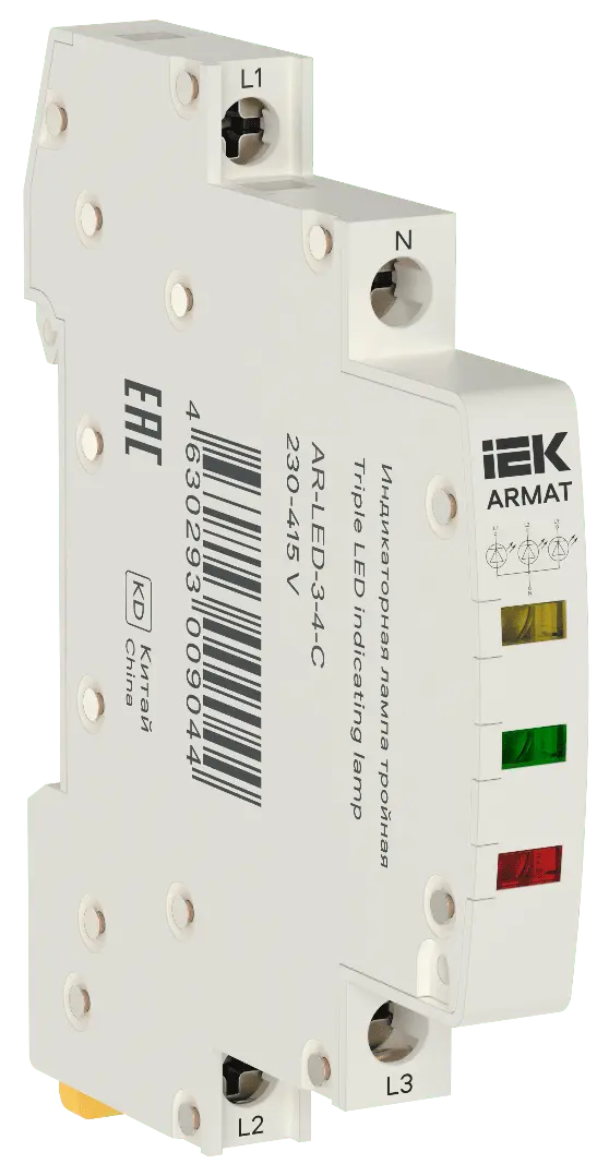 Индикаторы на дин-рейку шириной 9мм серии ARMAT IEK