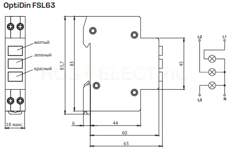 Индикатор фаз модульный OptiDin FSL63-230AC-УХЛ3 КЭАЗ 138626 - Ros-Electric