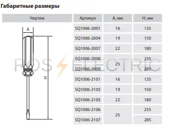 sq1006_2001_2.jpg