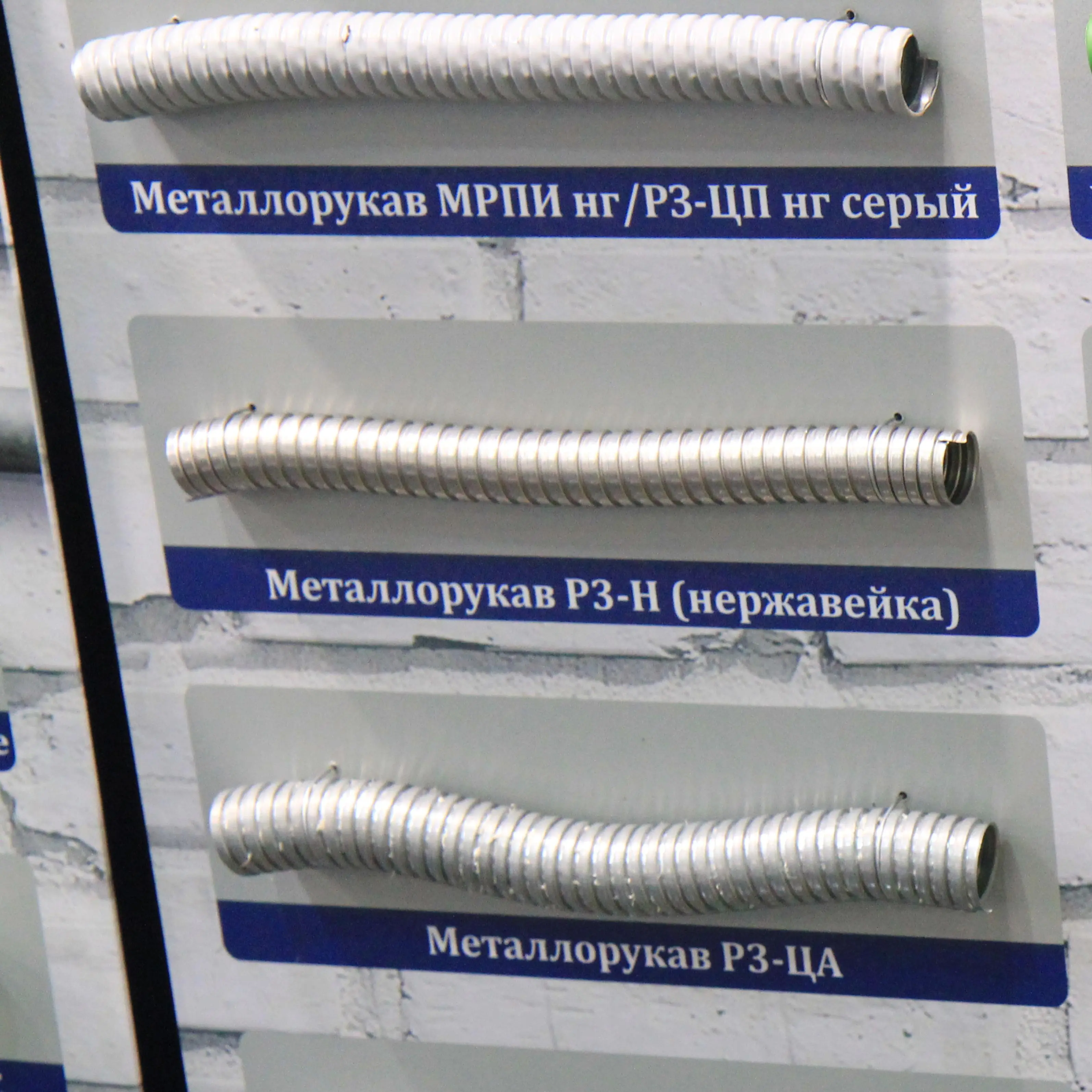 ЗЭТАРУС-кабельная арматура