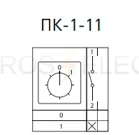 1-ПК-1-11