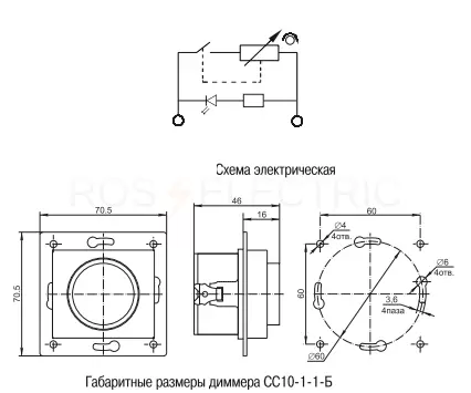 светорегулятор-BOLERO-gab
