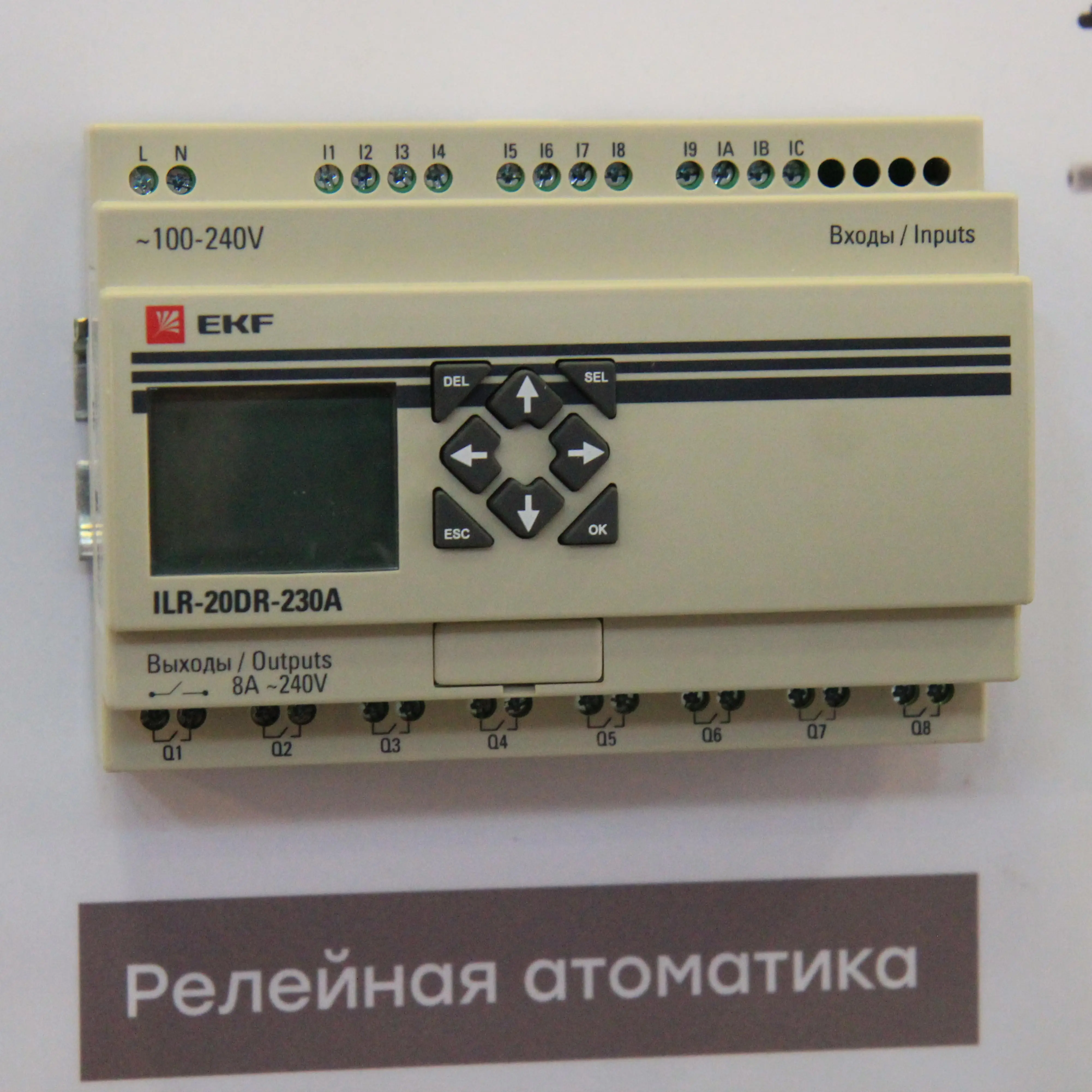 EKF-электротехника