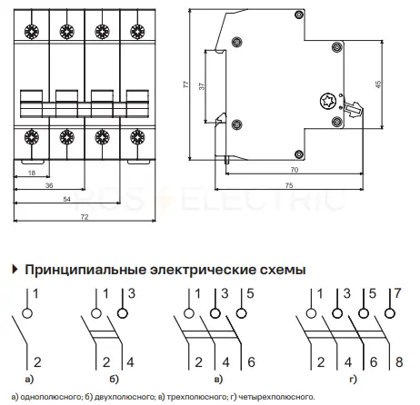 Выключатель-разъединитель модульный ВН-32-363-УХЛ3 КЭАЗ 141640 - Ros-Electric