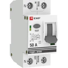 afdd_2_50_pro_1.jpg