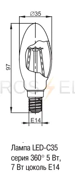 C35-e14
