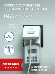 23206_2.jpg
