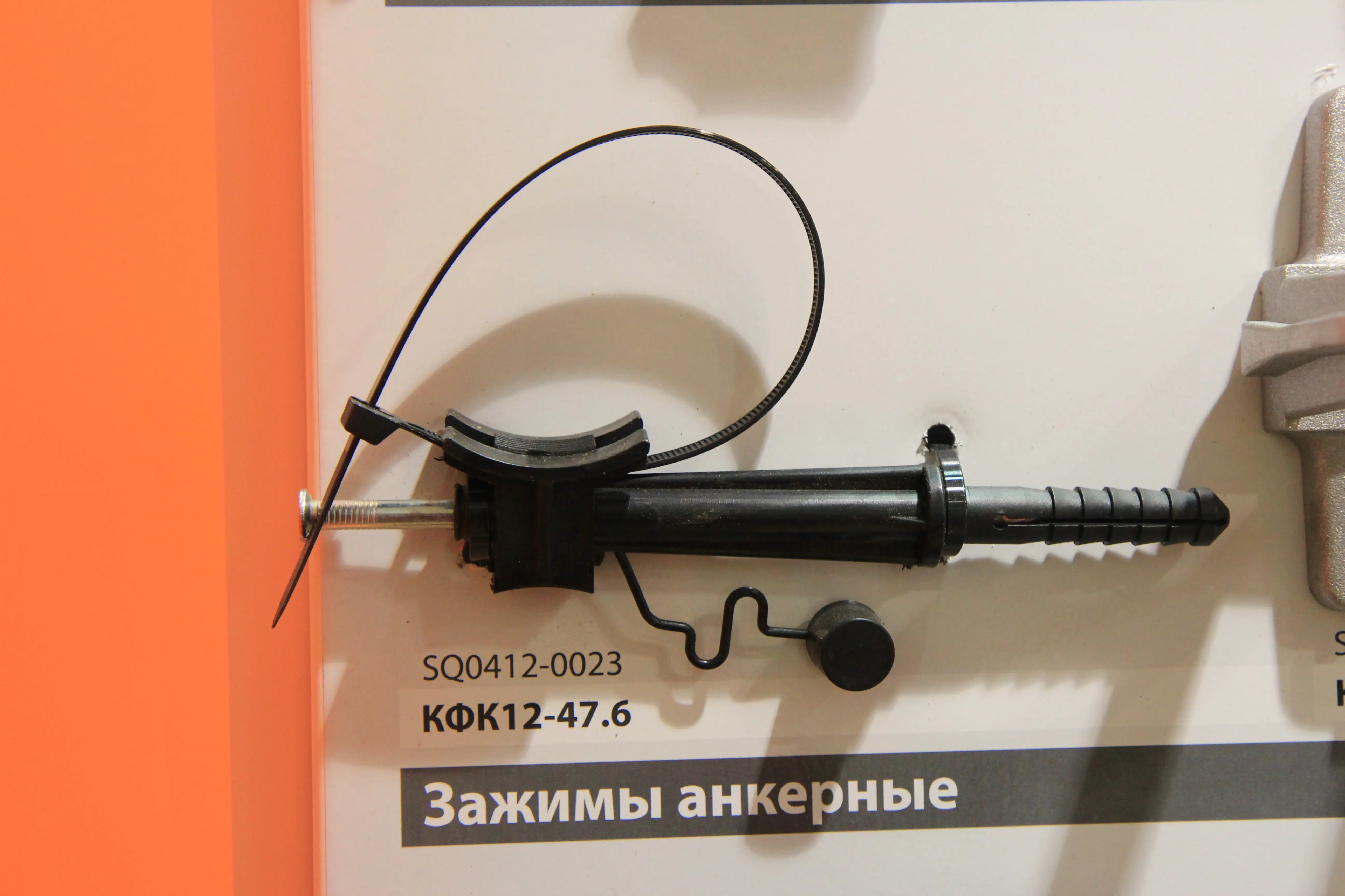 TDM-кабеленесущие системы