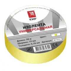 011 jelt 0.13х15 obchego prim.png