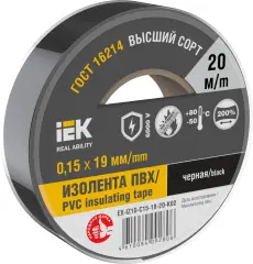 ex_iz10_c15_19_20_k02_1.jpg
