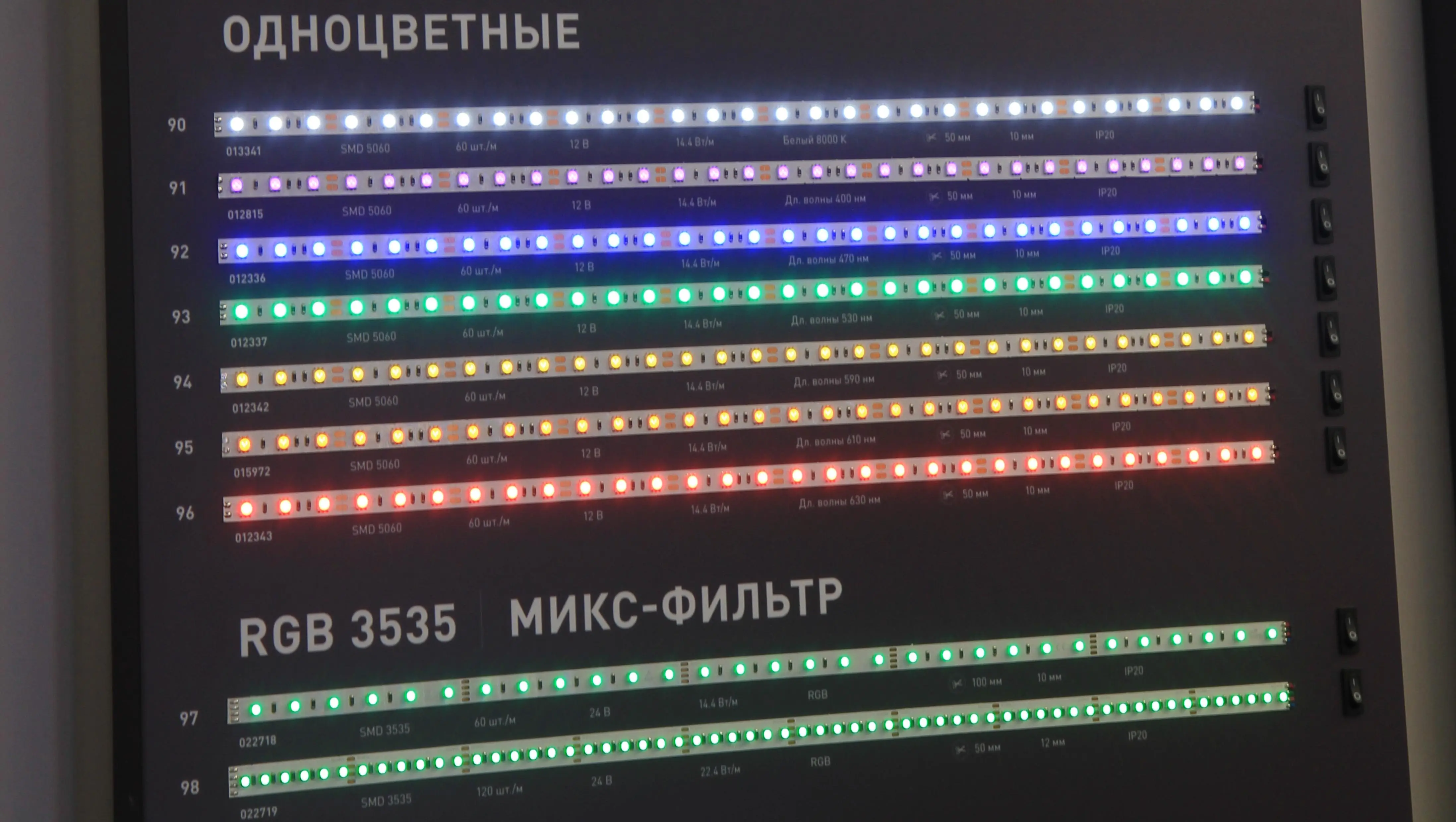 Arlight-светодиодная лента Arlight-светодиодная лента