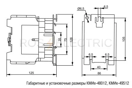 КМИе-48012 49512