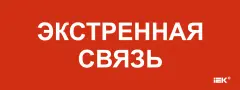 lpc10_1_24_09_eksvz_1.jpg
