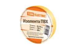 001-Изолента-ТДМ