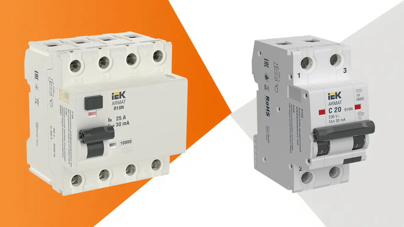 Дифференциальные выключатели (ВД) и Автоматические Выключатели Дифференциального Тока (АВДТ): виды, выбор.