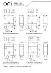 ogr_1_2c_ac220v_l_b_2.jpg