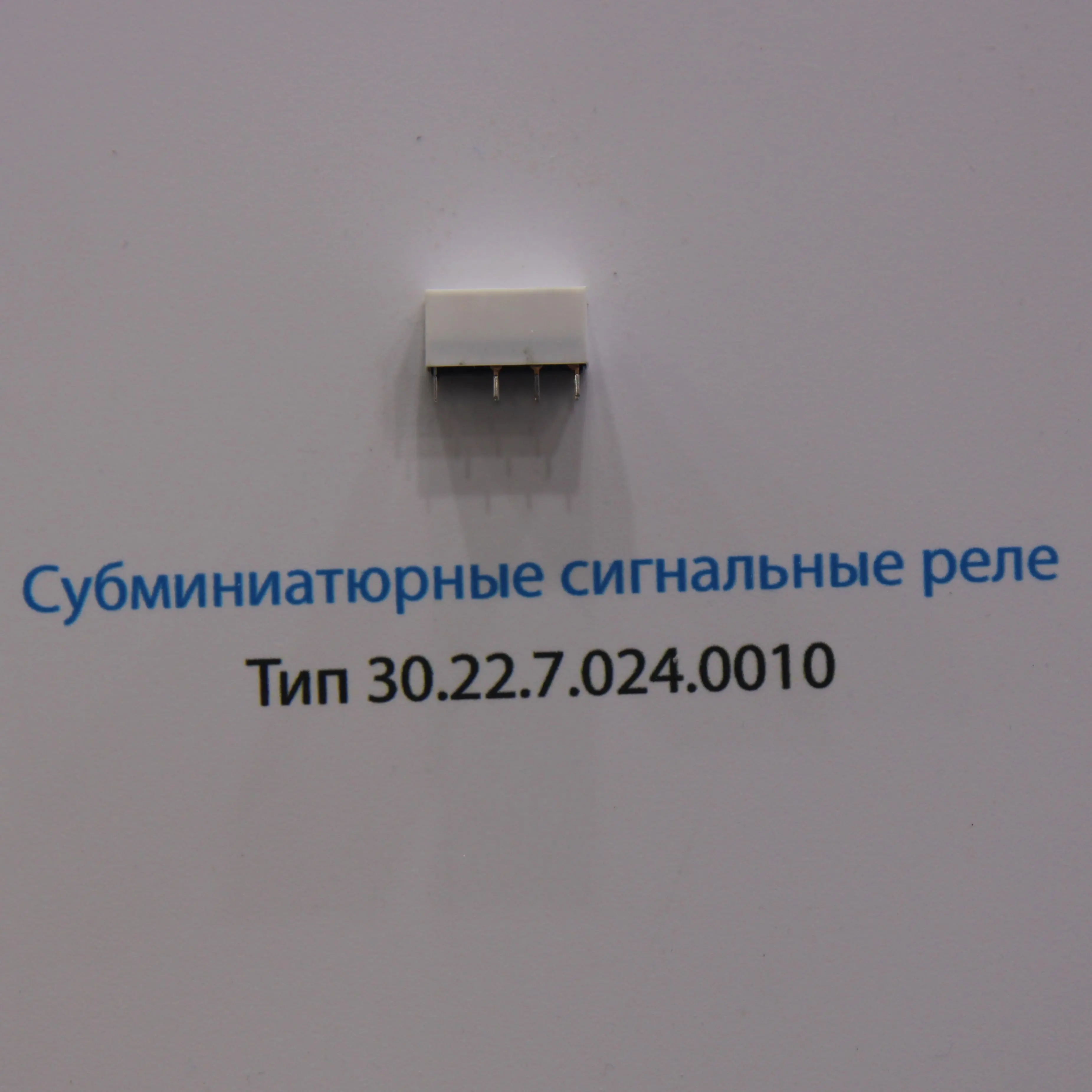 FINDER-реле и интерфейсные модули