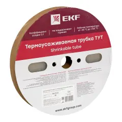 tut_16_tr_1.jpg