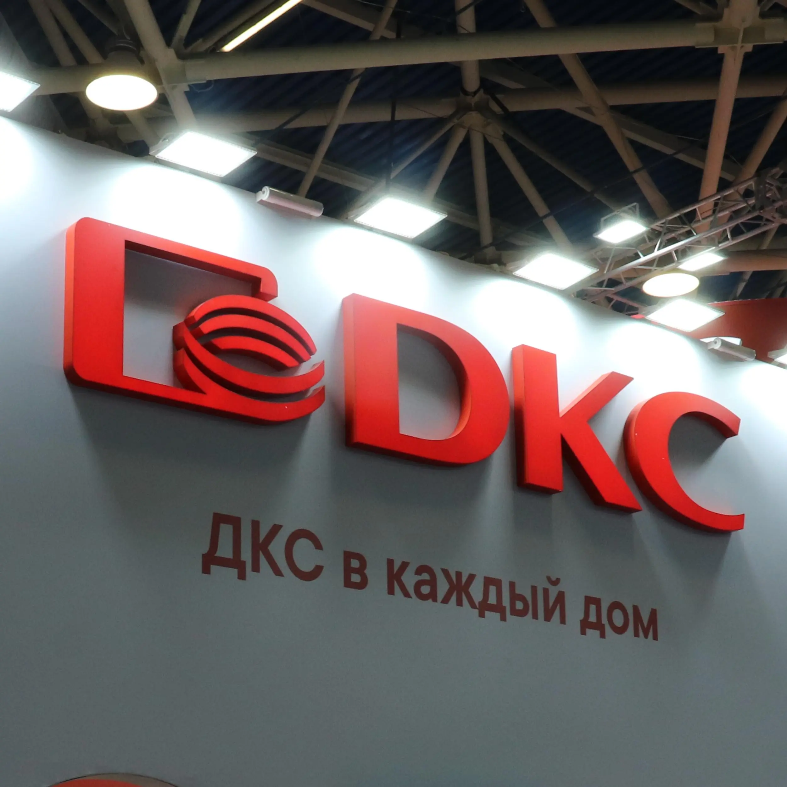 DKC - электротехника, автоматизация, кабеленесущие системы