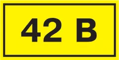 «42V»