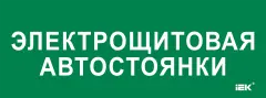 lpc10_2_35_13_elshitavst_1.jpg