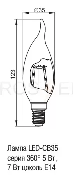 CB35-e14