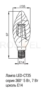 CT35-e14