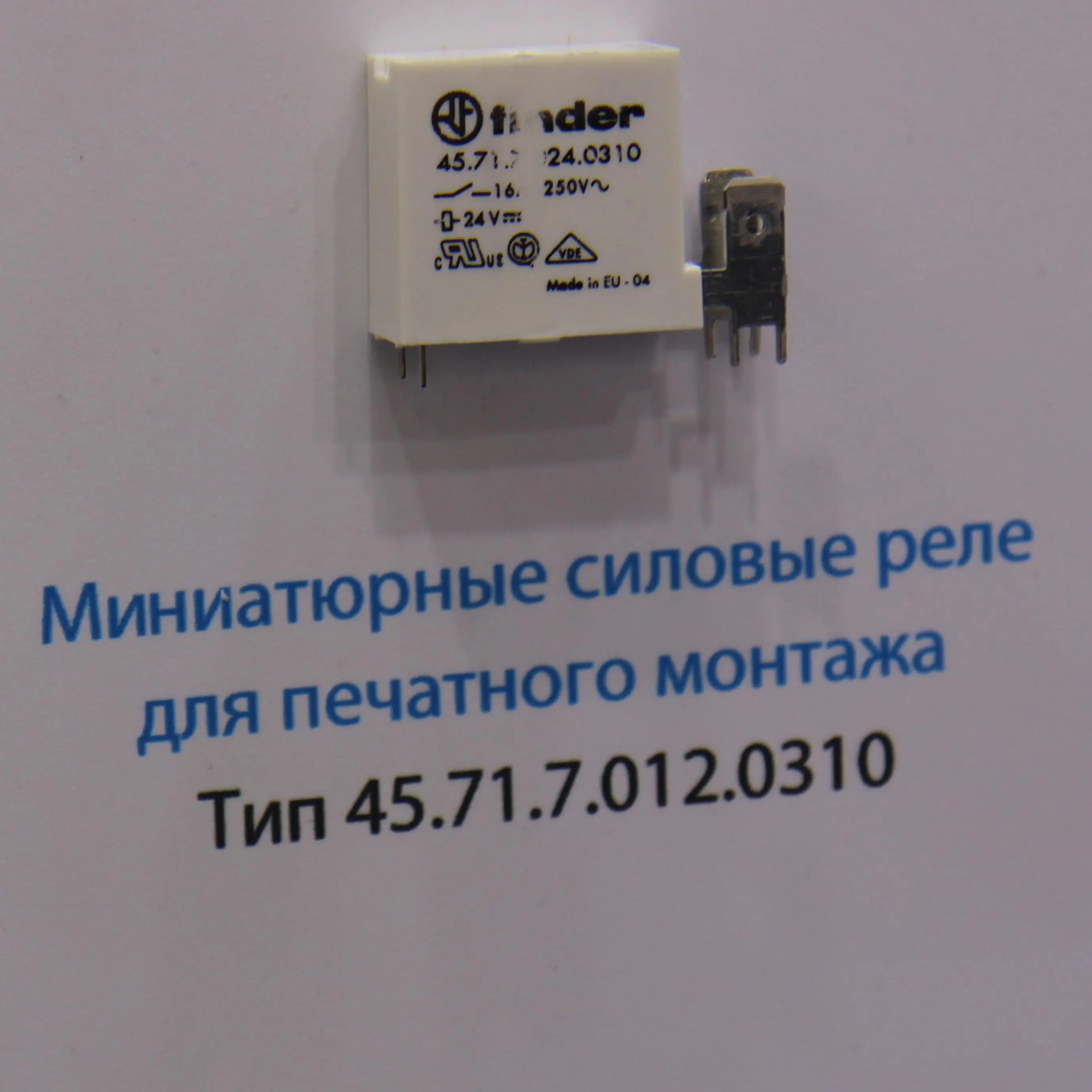 FINDER-реле и интерфейсные модули