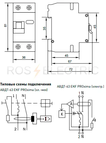 АВДТ63