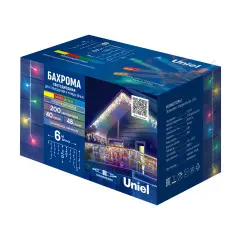 ul_00010888_1.jpg