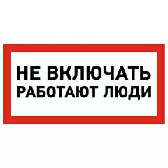 a_55-0011_base