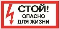 Znar (ctoy, opacno dla gizni).png
