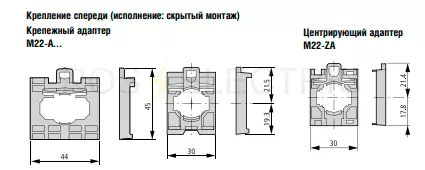 адаптеры-eaton-габ