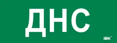 lpc10_2_35_13_dns_1.jpg