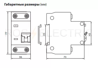АВДТ32-4.5.png