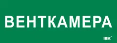 lpc10_2_35_13_ventkam_1.jpg