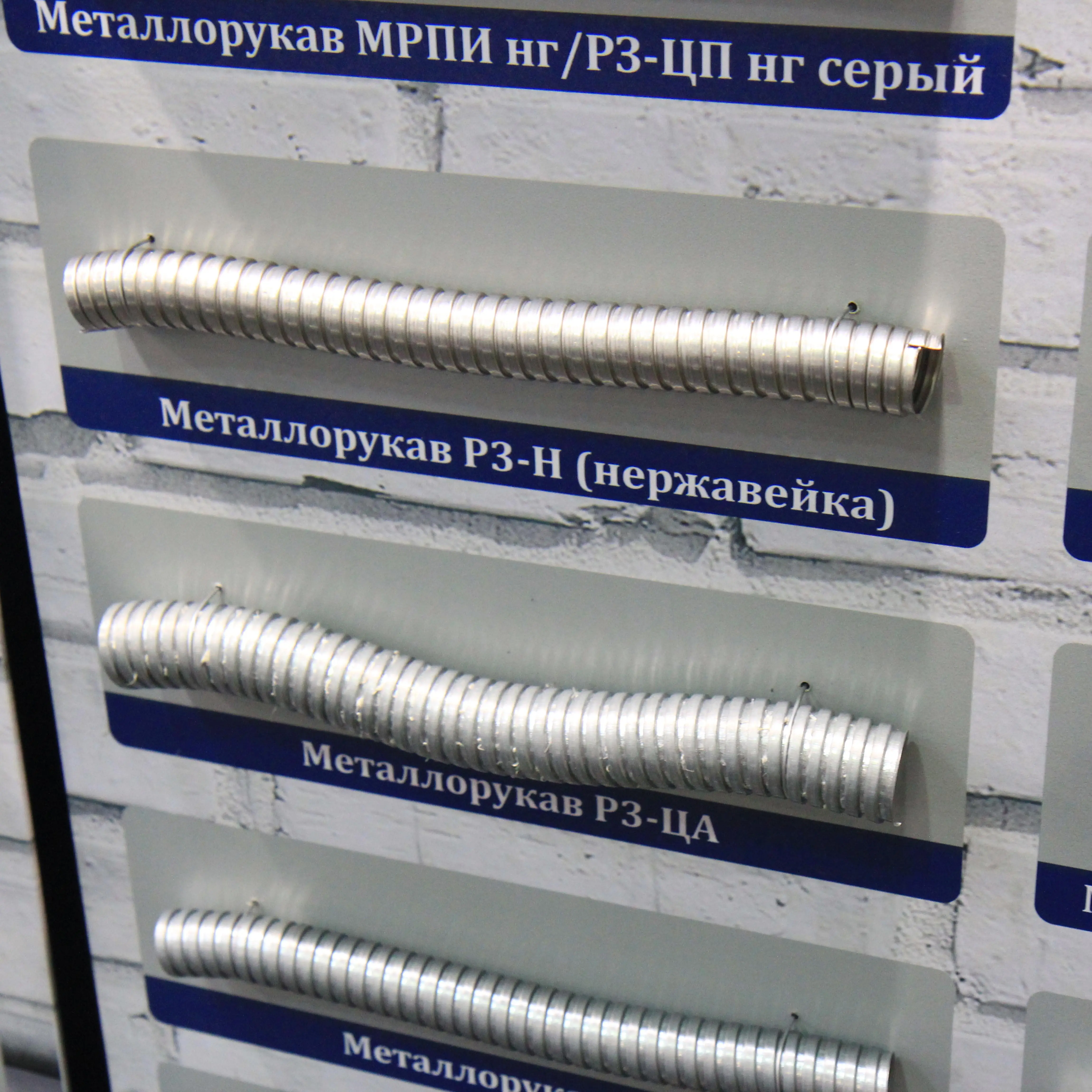 ЗЭТАРУС-кабельная арматура