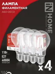 4690612053417_1.jpg