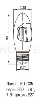 C35-e27