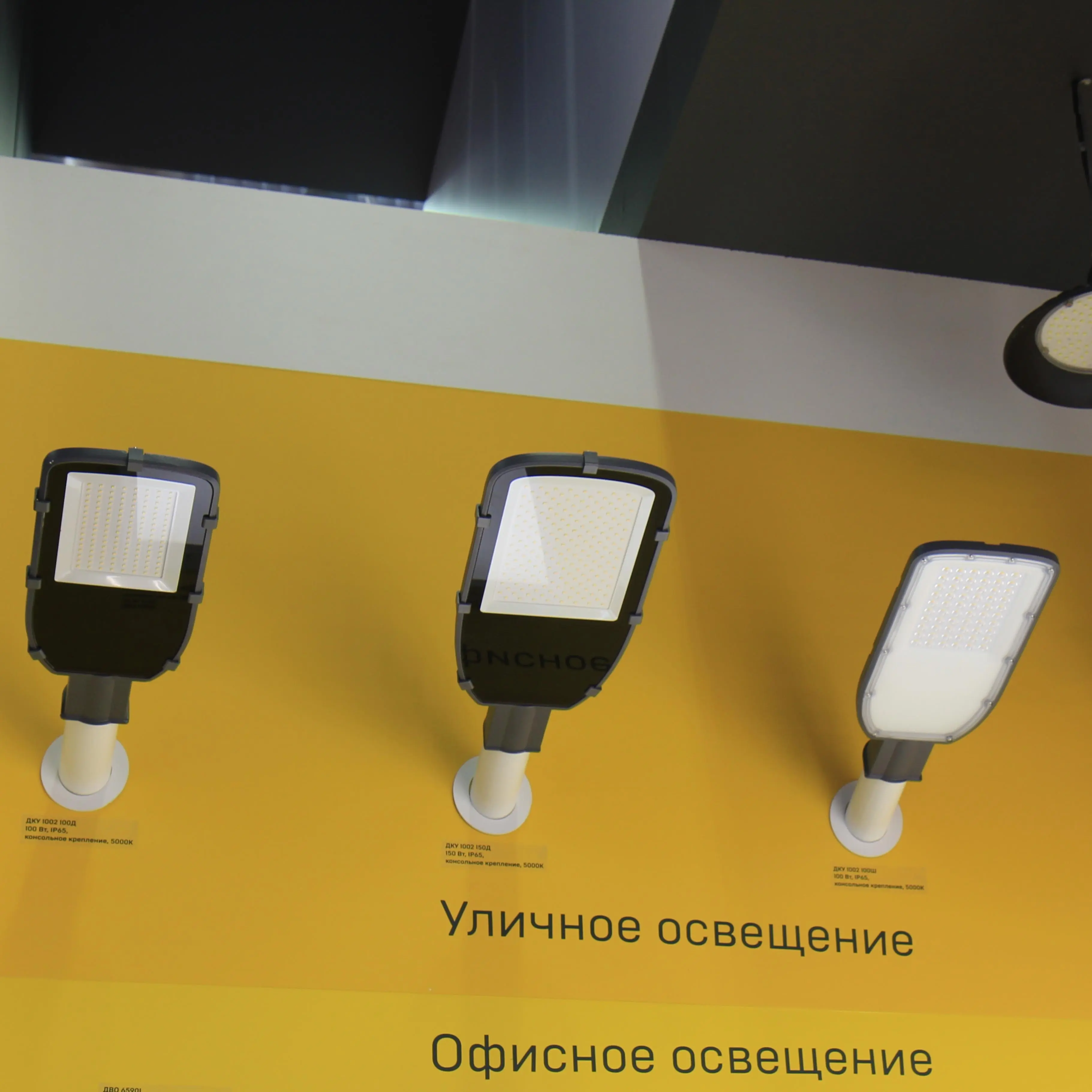 IEK-светотехника IEK-светотехника