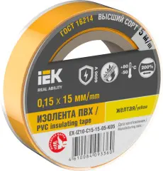 ex_iz10_c15_15_05_k05_1.jpg