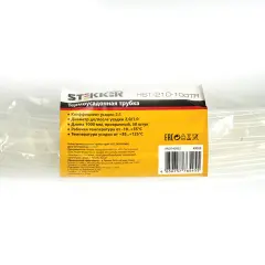 49009_1.jpg