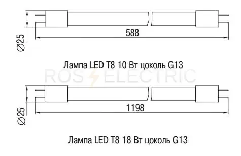 3-T8-g13-led