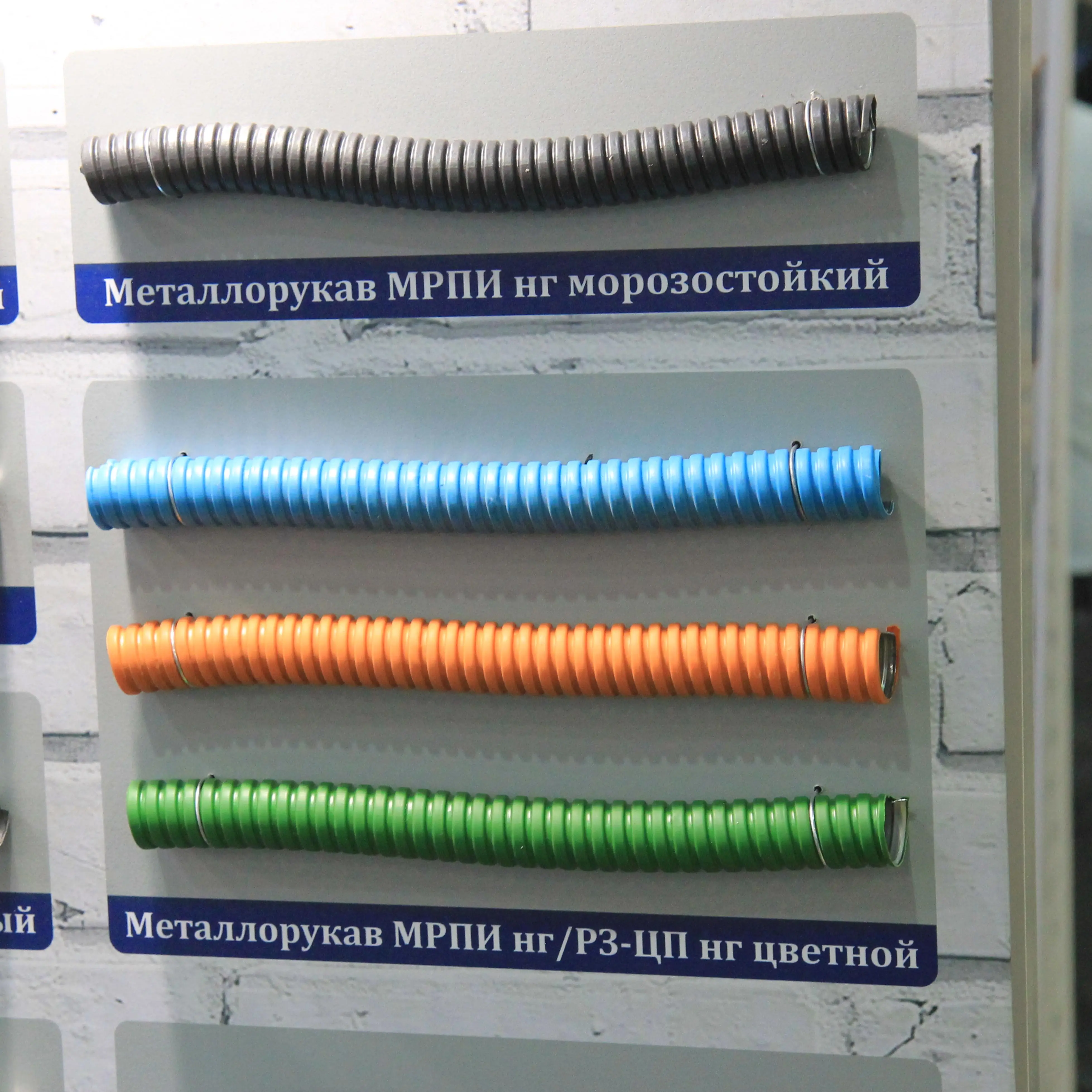 ЗЭТАРУС-кабельная арматура