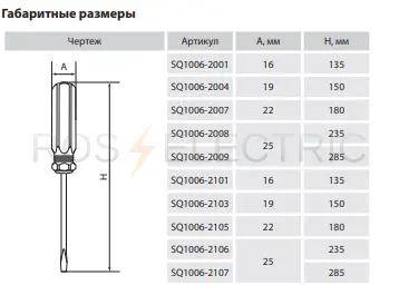 sq1006_2007_2.jpg