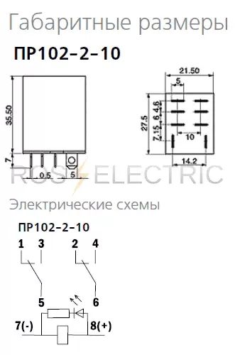 3 ПР102-2-10-012-AC