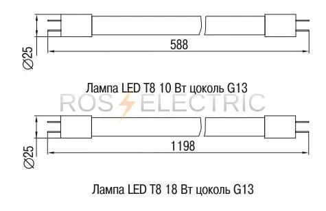 3-T8-g13-led
