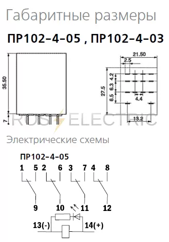 4 ПР102-4-05-012-DC